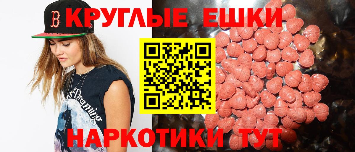 Ecstasy 99% Полысаево