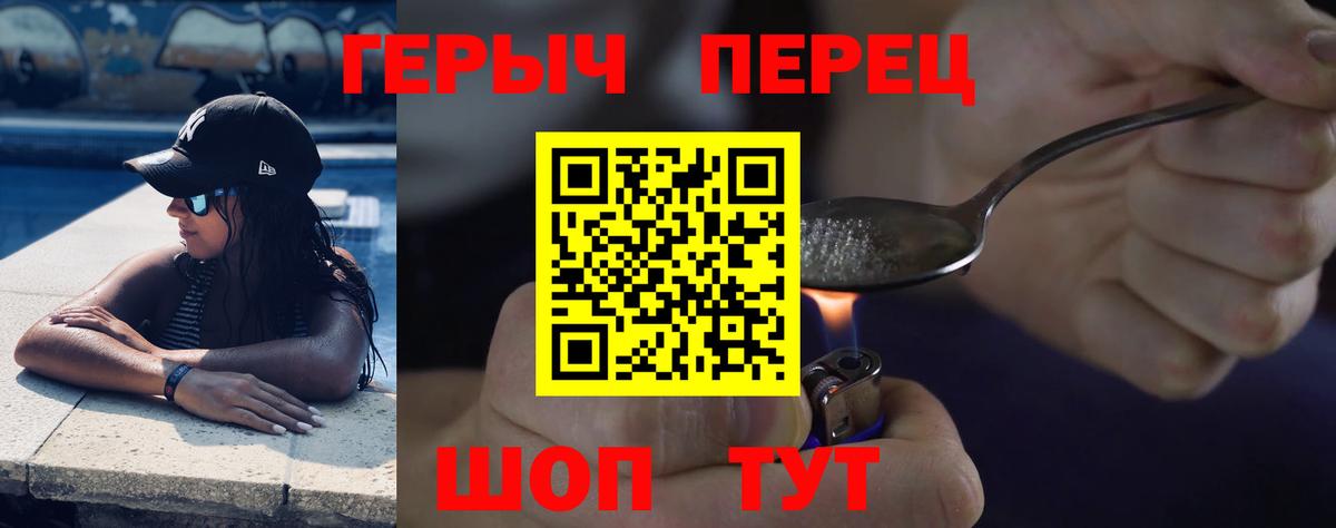 Героин афганец  Вход с VPN  Полысаево 