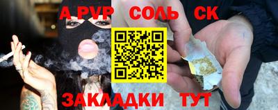 винт Северобайкальск