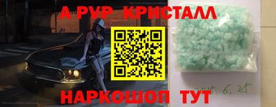 а пвп мука Свободный