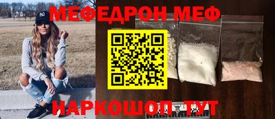 эйфоретик Севастополь