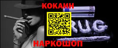 винт Северобайкальск