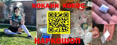 эйфоретик Севастополь