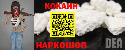 эйфоретик Севастополь