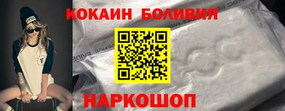 эйфоретик Севастополь