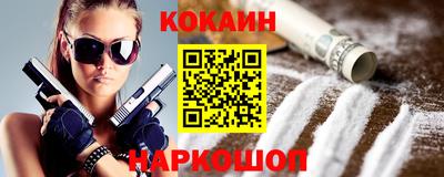 винт Северобайкальск