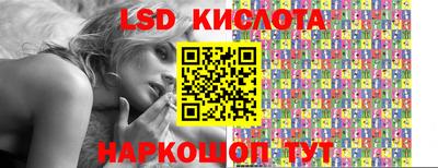 винт Северобайкальск