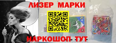 винт Северобайкальск