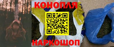 винт Северобайкальск