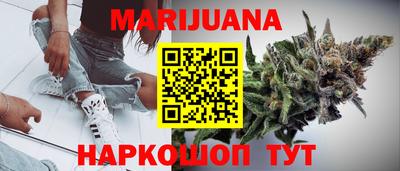 эйфоретик Севастополь