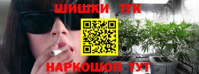 эйфоретик Севастополь