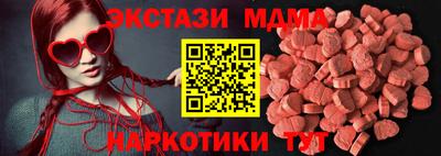винт Северобайкальск