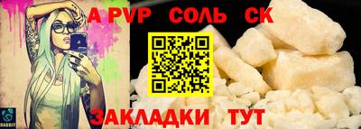 а пвп мука Свободный