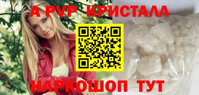 а пвп мука Свободный
