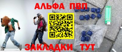 эйфоретик Севастополь