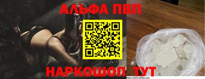 эйфоретик Севастополь