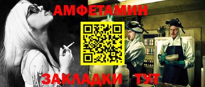 эйфоретик Севастополь