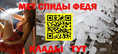 эйфоретик Севастополь