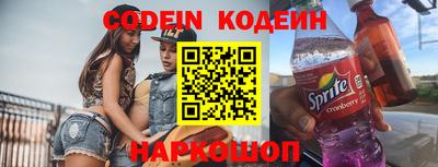 эйфоретик Севастополь