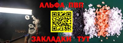 а пвп мука Свободный