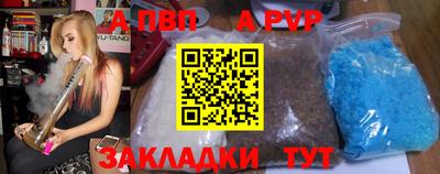 винт Северобайкальск