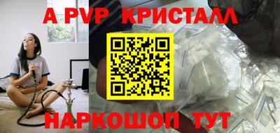 а пвп мука Свободный