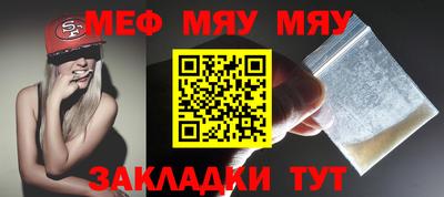эйфоретик Севастополь