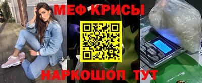 эйфоретик Севастополь
