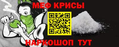 эйфоретик Севастополь
