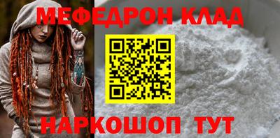 эйфоретик Севастополь