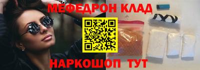 винт Северобайкальск