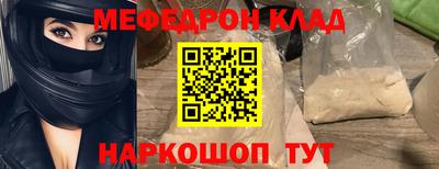 винт Северобайкальск