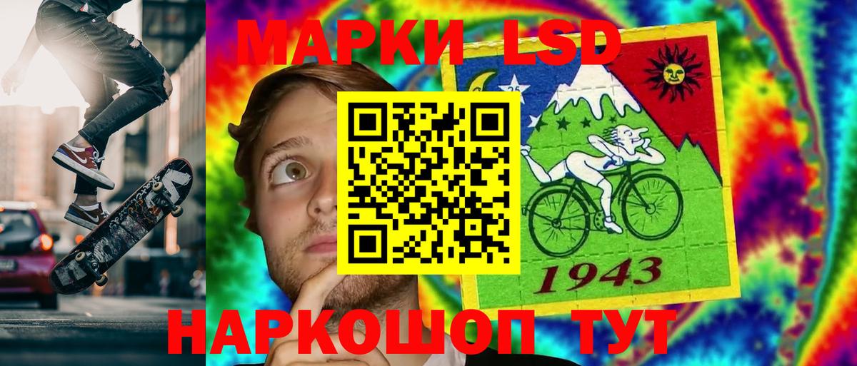 LSD-25 экстази ecstasy  ЛСД экстази  Полысаево  Вход с VPN 
