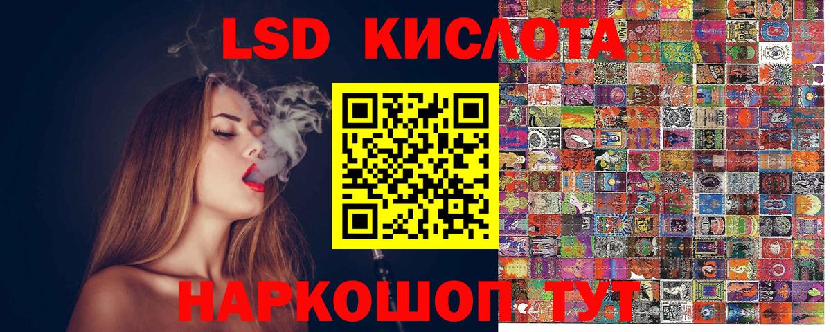 Марки 25I-NBOMe 1500мкг Полысаево