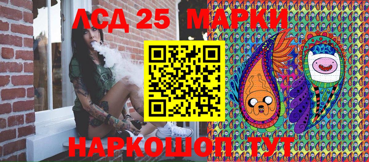 Марки 25I-NBOMe 1,5мг  Марки 25I-NBOMe 1,5мг  Марки NBOMe  Полысаево  Вход с VPN 