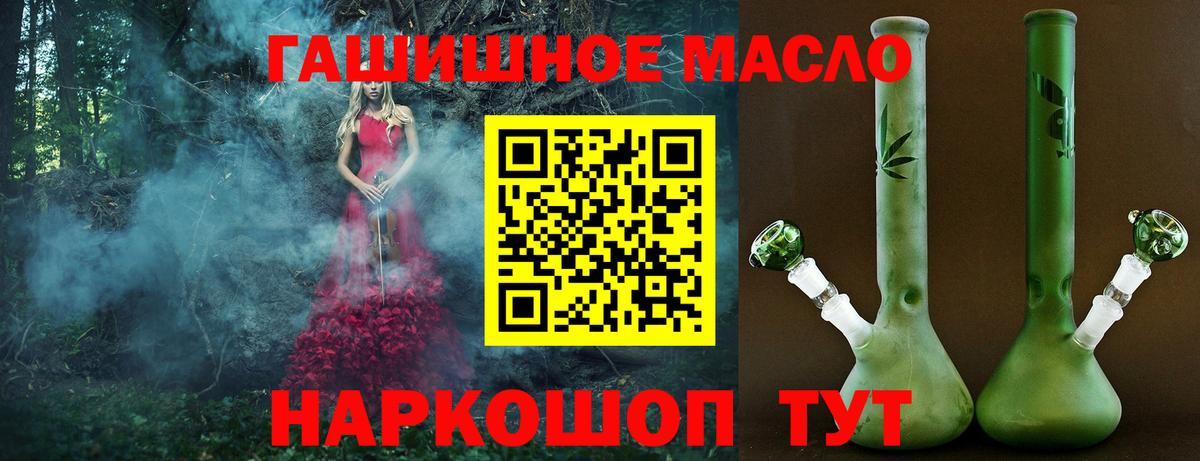 ТГК Wax  Вход с VPN  Полысаево 