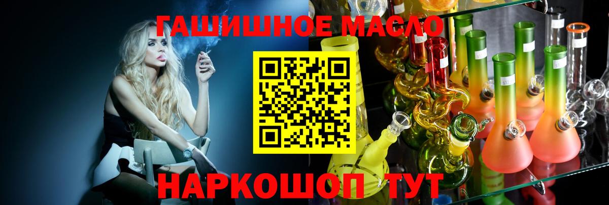 Дистиллят ТГК жижа Полысаево
