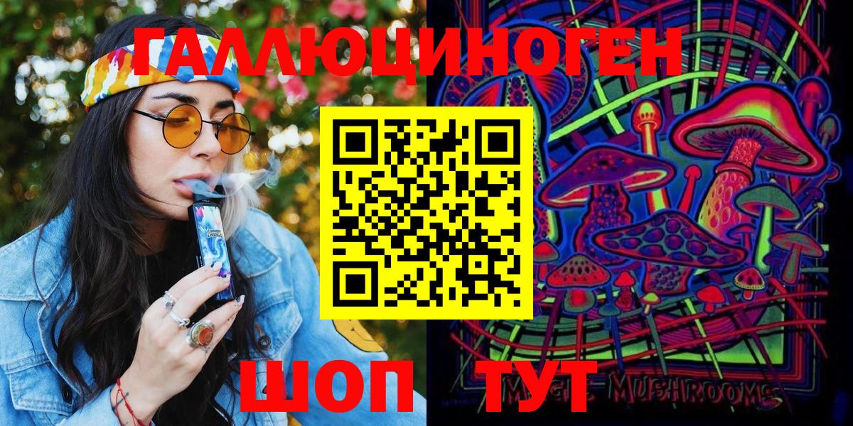 где купить наркоту  Вход с VPN  Полысаево  Галлюциногенные грибы Magic Shrooms 