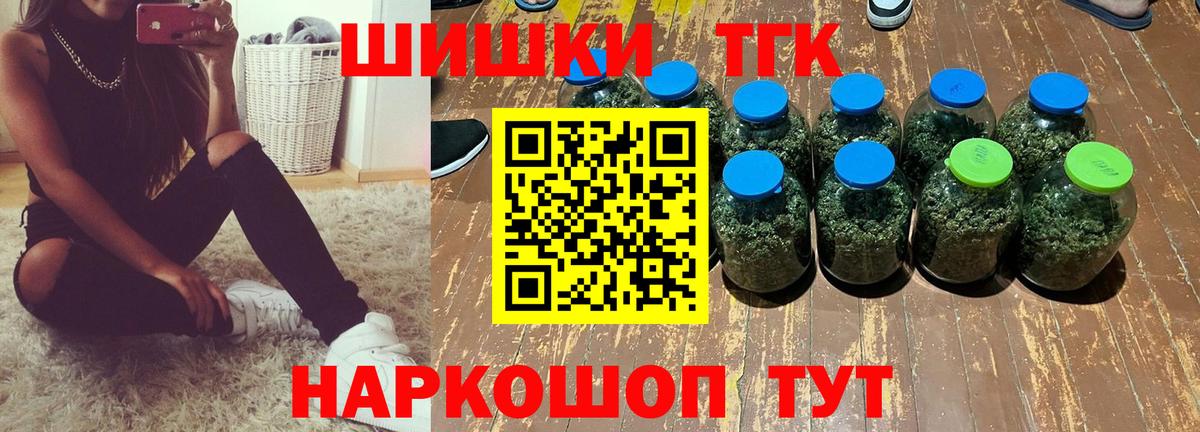 Полысаево  Марихуана тримм  Конопля THC 21%  Вход с VPN 